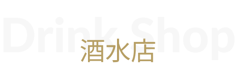 Alternate Text